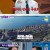 톡파원 25시.E80.230918.720p-NEXT
