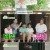 귀염뽕짝 원정대.E14.230918.720p-NEXT