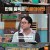 짠당포.E14.230919.720p-NEXT
