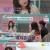 요즘 육아 금쪽같은 내 새끼.E164.230922.720p-NEXT