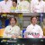 추석 특집 한문철의 블랙박스 리뷰.E49.230928.720p-NEXT