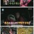 나 혼자 산다.E515.231006.1080p.H264-F1RST