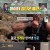 안싸우면 다행이야.E142.231009.720p-NEXT