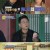 선을 넘는 녀석들 더 컬렉션.E10.231112.720p-NEXT