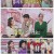 화요일은 밤이 좋아.E89.231114.720p.H264-F1RST