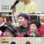 태군 노래자랑 PART2.E04.231115.720p-NEXT