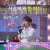 트랄랄라 브라더스.E25.231115.720p-NEXT