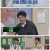 아는 형님.E409.231118.1080p.H264-F1RST