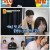 무엇이든 물어보살.보살팅1.E253.240205.1080p.H264-F1RST