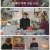 고딩엄빠4.E28.240207.1080p.H264-F1RST
