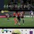 설날특집 골 때리는 그녀들 골림픽 1부.240209.720p-NEXT