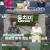 속풀이쇼 동치미.E587.240217.720p-NEXT