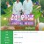 성+인물-네덜란드, 독일 편.E01~E06.H264.1080p