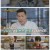 국민참견재판.E01.2024-02-22.1080p.H264-F1RST