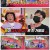 무엇이든 물어보살.E256.2024-02-26.1080p.H264-F1RST