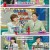 라디오스타.E857.240306.1080p.H264-F1RST
