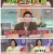 놀라운 토요일.E305.240309.1080p.H264-F1RST