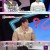 동상이몽2 너는 내 운명.E332.240311.1080p-NEXT