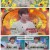 강심장VS.E15.240312.1080p.H264-F1RST
