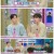 라디오스타.E858.240313.1080p.H264-F1RST