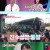 동상이몽2 너는 내 운명.E333.240318.720p-NEXT