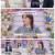 전국민 다이어트 솔루션 줄여주는 비서들2.E06.250611.1080p-F1RST
